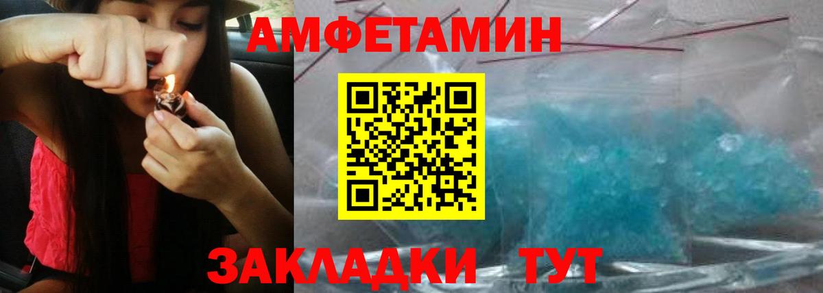 АМФ VHQ  Вход с VPN  Нерюнгри 