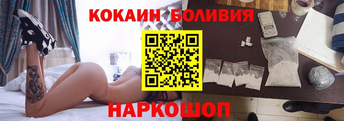 Кокаин 98%  Кокаин VHQ  Вход с VPN  Нерюнгри 