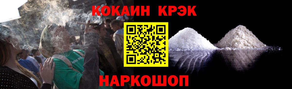 Кокаин Боливия Нерюнгри