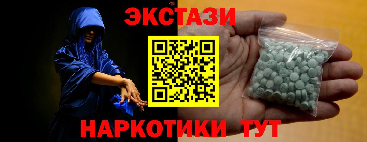 Лсд 25  Нерюнгри  Меф МЯУ МЯУ кристаллы  АМФЕТАМИН кристаллы  ГАШ  Вход с VPN  А ПВП СОЛЬ кристаллы  МАРИХУАНА 