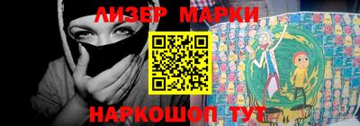 мяу мяу мука Туймазы