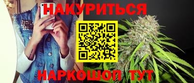 каннабис Тулун