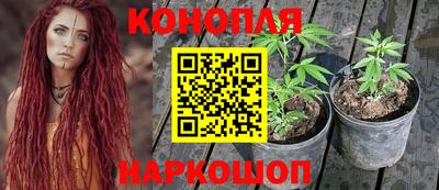 каннабис Тулун