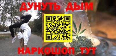 каннабис Тула