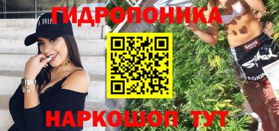 тгк Уссурийск