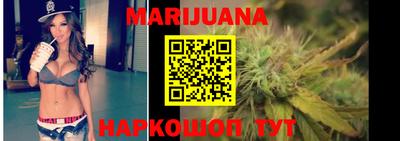 каннабис Тула