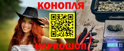 каннабис Тулун