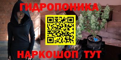 каннабис Тулун
