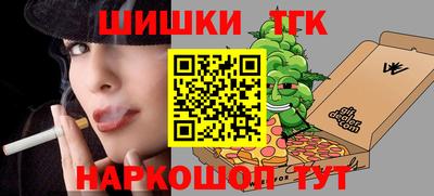каннабис Тулун