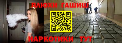 каннабис Тулун