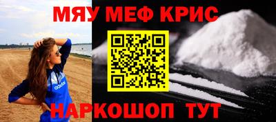 тгк Уссурийск