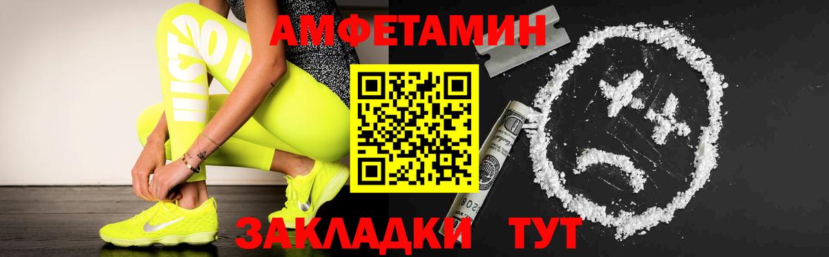 Нерюнгри  МЕТАМФЕТАМИН Methamphetamine  Вход с VPN 
