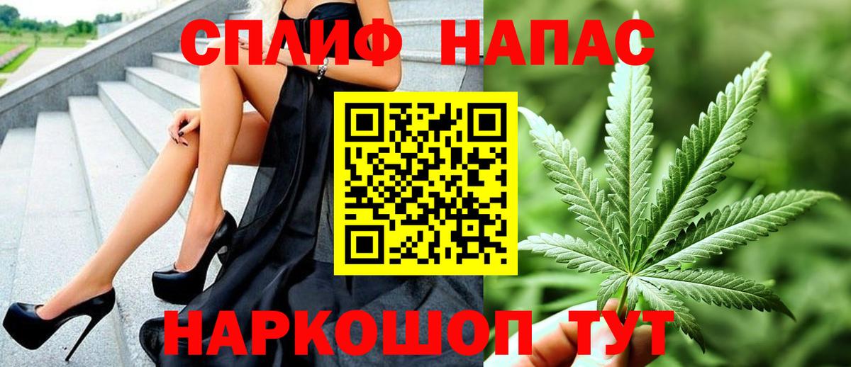 Каннабис LSD WEED Нерюнгри